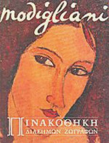 Modigliani