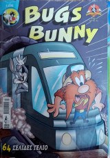 Bugs Bunny #34