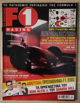 F1 Racing, τεύχος 012 - Μάρτιος 2002
