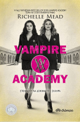 Vampire Academy 1