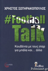 #football Talk