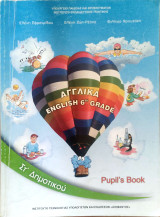 Αγγλικά ΣΤ' Δημοτικού Βιβλίο Μαθητή 2020: Pupil' s Book