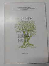 Επίσκεψις (Χωρίον εν Κερκύρα)