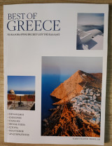 Best of Greece - Ειδική Έκδοση Travel.gr