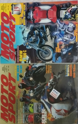 Moto Sport 2 τεύχη (Νο 221 & Νο 227)