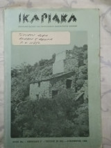 Ικαριακά τεύχος 29 Δεκ 1988
