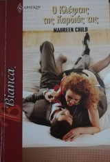 Ο κλέφτης της καρδιάς της Άρλεκιν Bianca No 1334