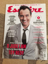 Esquire n58 jude law