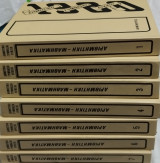 Αριθμητική- Μαθηματικά: Δημοτικό, Γυμνάσιο, Λύκειο (Επτά Τόμοι)