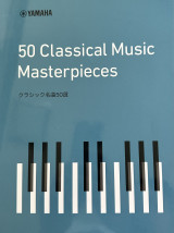 Yamaha 50 Classical Music Masterpieces Songbook