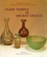 Glass Vessels in Ancient Greece