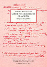 Kleine Neugriechische Grammatik