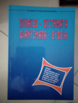 Πίνακες διανυσματα ευθεία