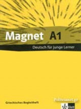 Magnet A1