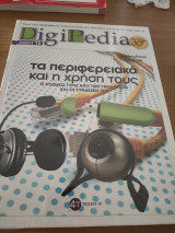 Digitalpedia35