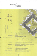 Recto/verso, τεύχος 2