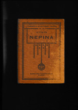Νερίνα