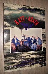 Η Αυταπάτη του '89