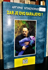 Zar Je Ovo Sarajevo ?