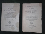 Διαλέξεις περί Ελλήνων ποιητών του ΙΘ΄ αιώνος (β΄ έκδοση, τόμοι Α΄ & Β΄)