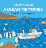 Aegean Memories