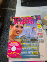 Cosmos travel τευχος 62