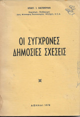 Planning από το επείγον στο σημαντικό