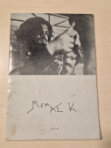 Μεμάς Καλογηράτος