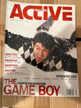 Active
