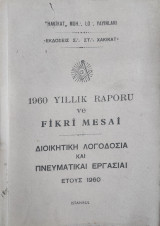 Διοικητική Λογοδοσία και Πνευματικαι Εργασιαι (1960 Yillik Raporu ve Fikri Mesai)