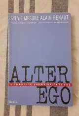 Alter Ego. Τα παράδοξα της δημοκρατικής ταυτότητας