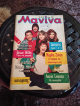 Μανίνα τεύχος 19 (910)