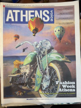 Athens Voice τεύχος 295