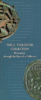 The G. Tsolozidis Collection: Byzantium Through the Eyes of a Collector