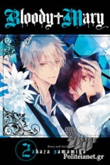 Bloody Mary (volume 2)
