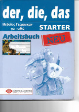 der, die, das STARTER neu - Arbeitsbuch