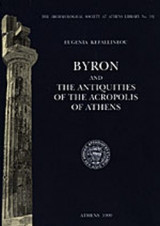 Byron and the Antiquities of the Acropolis of Athens