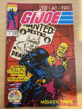 G.I.Joe (Τζι - Αϊ - Τζο) Τεύχος #1