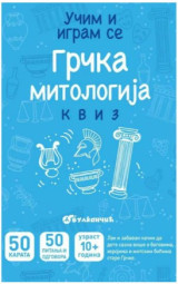 Karte Grcka Mitologija