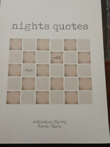 Nights quotes