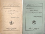Η σημερινή θέση των ανθρωπιστικών γραμμάτων στην Ελλάδα - Μερικοί στοχασμοί για τον Πλάτωνα και το έργο του