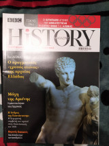 History Magazine - September 2021