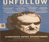 Unfollow #25