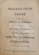 Hagada Pour Paque :traduit en francais offeert gracieusement a l'occasion de la fete de paque par la societe pour la distribution du pain aux pauveres