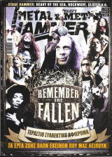 Metal Hammer & Heavy Metal No. 344 8/2013