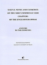 Useful Notes and Exercises on the Most Used Chapters of the English Grammar: Answers to the Exercises