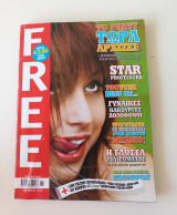 Περιοδικό Free, Τεύχος 2, Νοέμβριος 2006