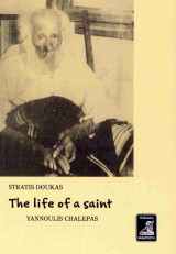 The life of a Saint