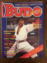 Budo and Sports Judo Τεύχος 36 Φεβρουάριος 95