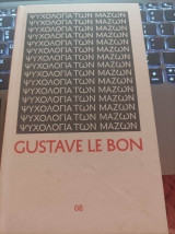 Η ψυχολογία των μαζών